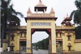 BHU to open a research center on cyber security and analytics