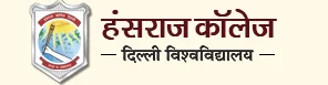 Hansraj College, University of Delhi Logo - Analytics Jobs